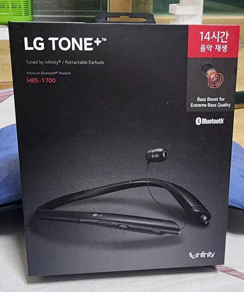 Lg best sale hbs 1700